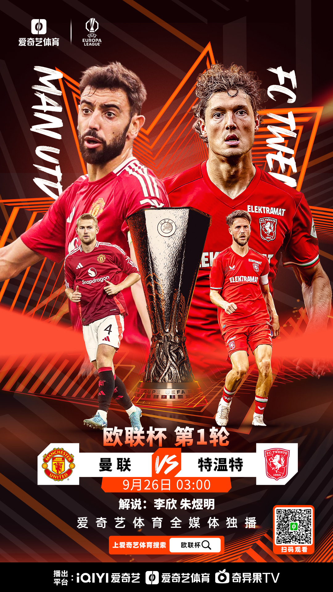 九游娱乐入口-关于窗口期罗马手感冰凉：欧联节点到来；气氛紧张；资深球员宣示担当的信息